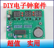 AT89C2051 six digit digital clock kit clock kit electronic clock kit parts 879