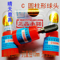 Authentic Golden Eagle Carbide Rotary File C1020M06 (Cylindrical Ball Head) Tungsten Steel Grinding Head Milling Head