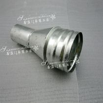 Ventilation fan Yuba exhaust pipe conversion head Exhaust pipe hose Flue pipe conversion head large to small size head