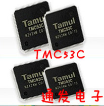 TMC53C