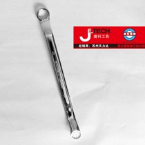 Czech JETECH Mirror Throw Double Plum Wrench Repair Double Plum Idiot Wrench OFSF Series Full Specification