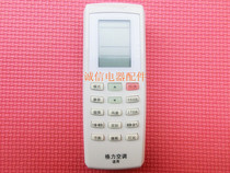 Gree Air Conditioning Remote Control KFR-50LW (50561)FNAb-3 KFR-72LW (72561)FNAb-3