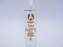North Glass BOMEX Big Belly Straw Single Mark Straws Blister Spherical Sucker Pipette 5ml