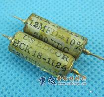American antique oil-immersed capacitor 0 12UF200V