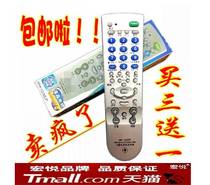 Applicable to universal LCD old TV remote control Changhong TCL Konka Skyworth Hisense Samsung Panasonic Haier
