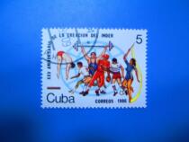 Foreign stamps Cuba 1986 National Sports Committee 25 Years of Gay Pin 1 All-athletes
