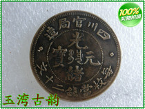 Handicrafts antique bronze ware made in Sichuan Province