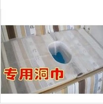 Nursing bed special pad single disposable care products non-woven with stool hole care mattress to prevent wet urine pad