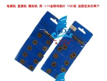 Electric Mill straight grinding engraving machine with 16mm diamond cutting blades 10 pieces of fixed clip needle two