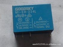 Supply Guoxing relay MI-SH-224L 24VDC 5A eight feet