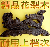 Dragon Springs Production Treasure Sword Boutique Flowers Pear Wood Yunlong Dragon Knife Sword Frame Solid Wood Sword Rack Size Kirin Sword Frame Don Unopened