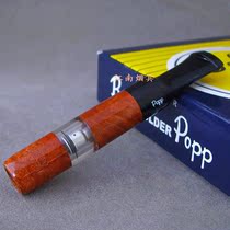 Jiangnan tobacco line original imported Bel POPP Biao Bo circulating Heather wood filter cigarette nozzle 2B-f thickened