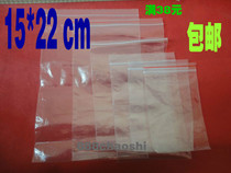 15mm*22mm Self-sealing bag Storage bag Transparent zipper bag Dried fruit packaging bag Convenient bag