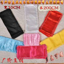 Sportswear practice uniforms martial arts belt simulation silk performance belt accessories multi-color optional