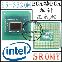 Intel i5 3320M official version BGA to PGA notebook CPU scattered memory K29 brand new upgrade