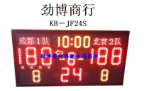 Basketball game electronic timing scoreboard small mobile Wired Wireless electronic timing scoreboard basketball 24 seconds