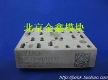 SKIIP20NAB12T17 KIIP20NAB12T18