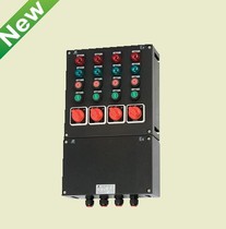 Warboom tech explosion protection anti-corrosive power control box BXMD8050-2 16