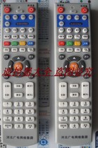 New Three Generation Hebei Radio and Television Network Group HB-39J-2 Galaxy New World Jiuanlian Jianlian Set-top Remote Control