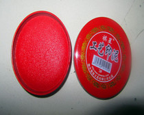 Special red cloth with good quality 65MM 90MM Blue Seal special stamp