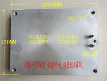 High-quality cast aluminum heating plate heating plate electric heating plate (suitable for constant temperature platform repair BGA) 200*150MM