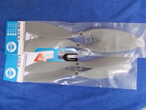 ATG 1047 1147 1238 Enhanced beyond ordinary carbon paddle positive and negative propellers Ultra-high dynamic balance