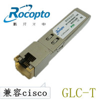 Compatible with CISCO Cisco GLC-T Gigabit electrical port RJ45 SFP optical to electrical module