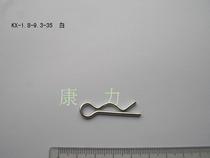 Wire thick 1 8 clamping pin B Type R shaped pin wave pin circlip hairclip pin bolt spring pin 1 8*32-37