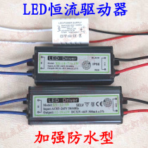 LED spot light transformer downlight Ceiling lamp ballast led constant current power driver 1W3W5W7W12W etc