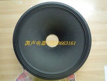 15 inch 2 wire cloth edge loose press paper basin 75 core 76 core with 103 high (100 high) speaker cone basin drum paper