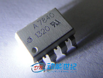 HCPL7840 original Avago stock