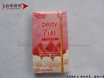 Gligo hundred alcohol heart biscuit stick 8 flavors strawberry vanilla flavor 36 boxes