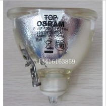 (Original brand new fake one pay ten) Otu code HD805S projector bulb OPTOMA projector bulb