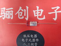 CA30 type non-solid electrolyte sintered tantalum capacitor CA30-16V-33UF in-line capacitor