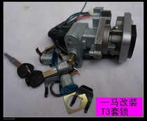 Majester T3T5 accessories cruiser motorcycle electric car lock and seat lock