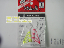 Kyth tying up cotton thread knot SS# S# M#线挡 stop line for exclusive 2 sets 6 knots