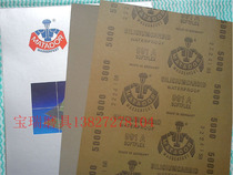 Supply Germany import warriors sandpaper ultrafine water resistant sandpaper 5000 # (original import fake one lost ten)