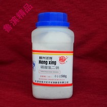 Disodium hydrogen phosphate Na2HPO4 12H2O Disodium phosphate Chemical reagent Analysis Pure AR500G