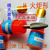 Authentic Golden Eagle Carbide Rotary File H1025M06 Torch Shaped Tungsten Steel Grinding Head H10 Milling Head
