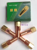Longjing H01-12 propane welding nozzle Welding nozzle Welding torch head Gas cutting nozzle Plum blossom welding nozzle gun nozzle