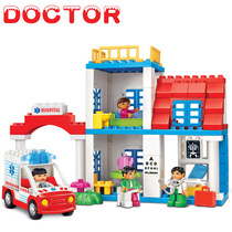 Play house Girl Toy hospital doctor nurse set large particles large block plastic assembly puzzle