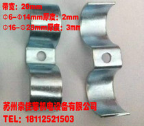 Thickened double card double ear tube card double card horse card double clamp Φ6-Φ28m (50 only)