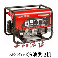 Honda SH3200EX 2 2kW home generator