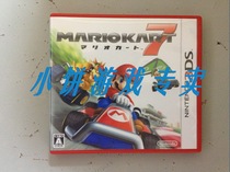 New 3DS Mario Kart 7 1 week shipment