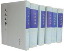 Wenyuan Yinghua's six-volume six-volume vertical platoon Li 昉 昉Contained in the main edition of the Chinese Book Office