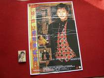 Explosive models limited time to grab mainland China album poster star album Alan Tam strong love for the century love Cantonese album