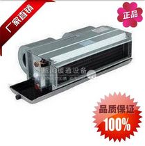 FP-170 central air conditioning horizontal concealed fan coil unit water air conditioning