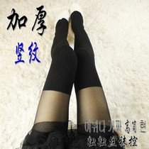 Fall and Winter Day Skiny Sexy Hard Strip Hard Fake High Cartilage Trouser Trouser Fixture Stockings