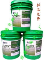 Emmel CNC machining center special cutting fluid super anti-rust lubrication cleaning to reduce tool wear