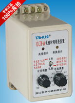 Zhejiang Taihua DJ1 series of current time converting device DJ1-A